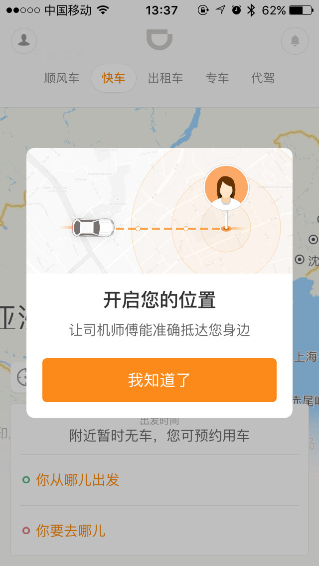 社区采集散图