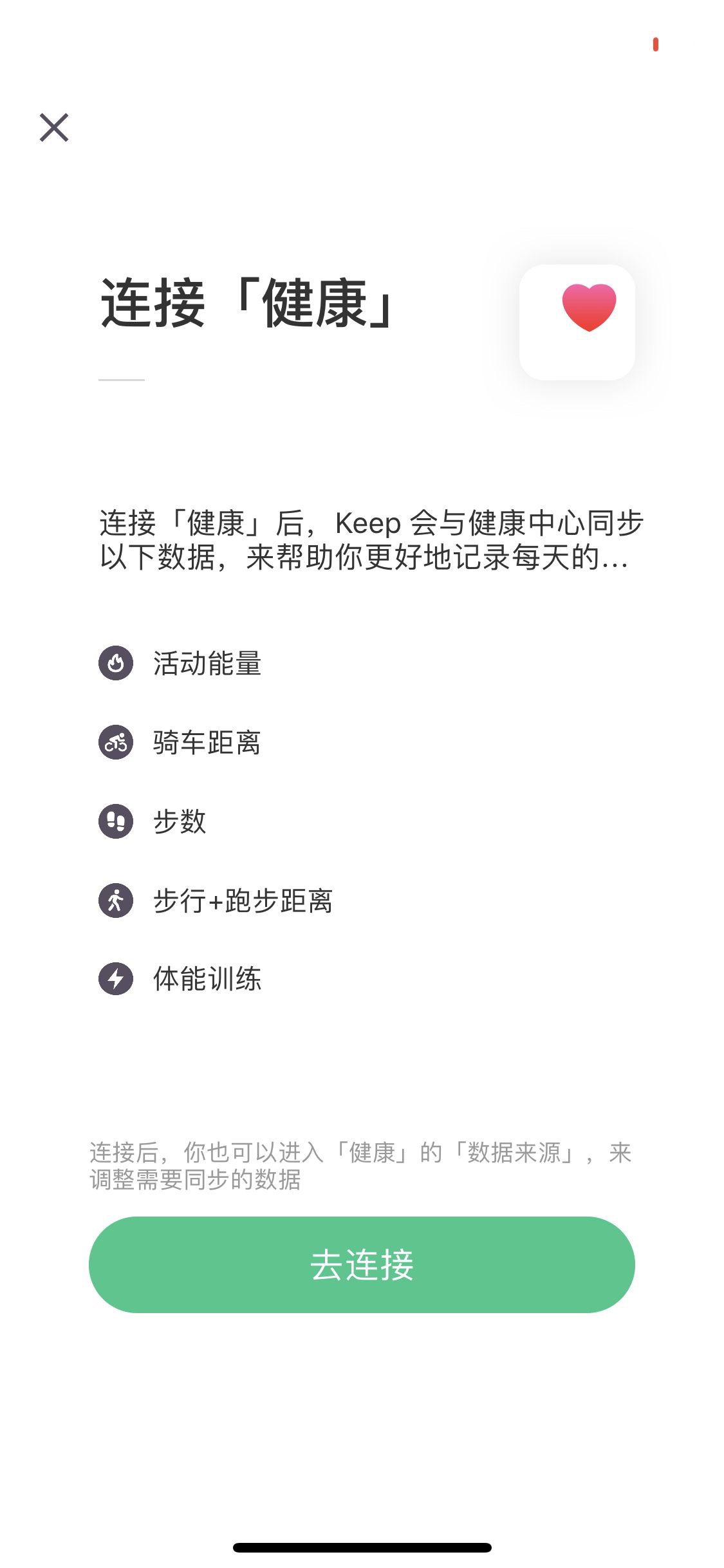 社区采集散图