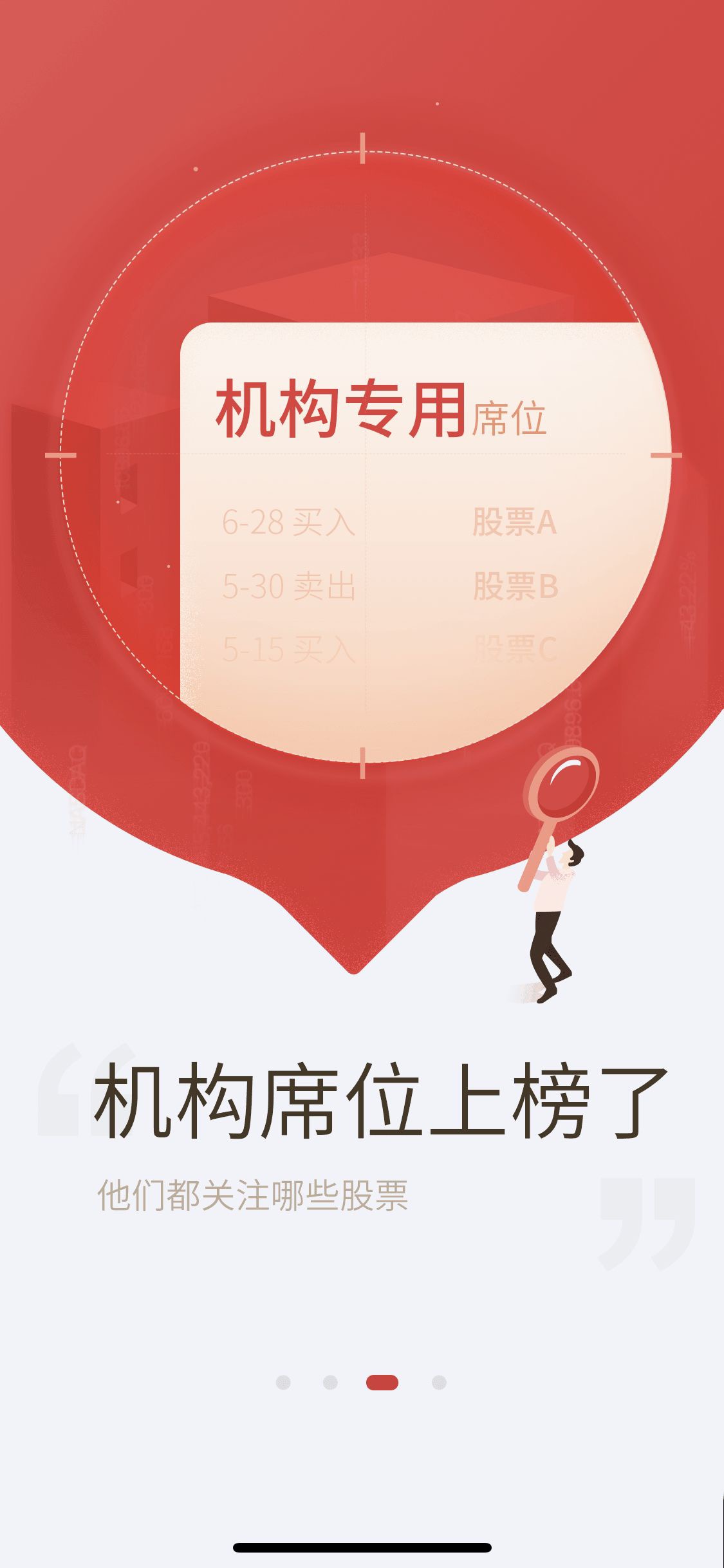 社区采集散图