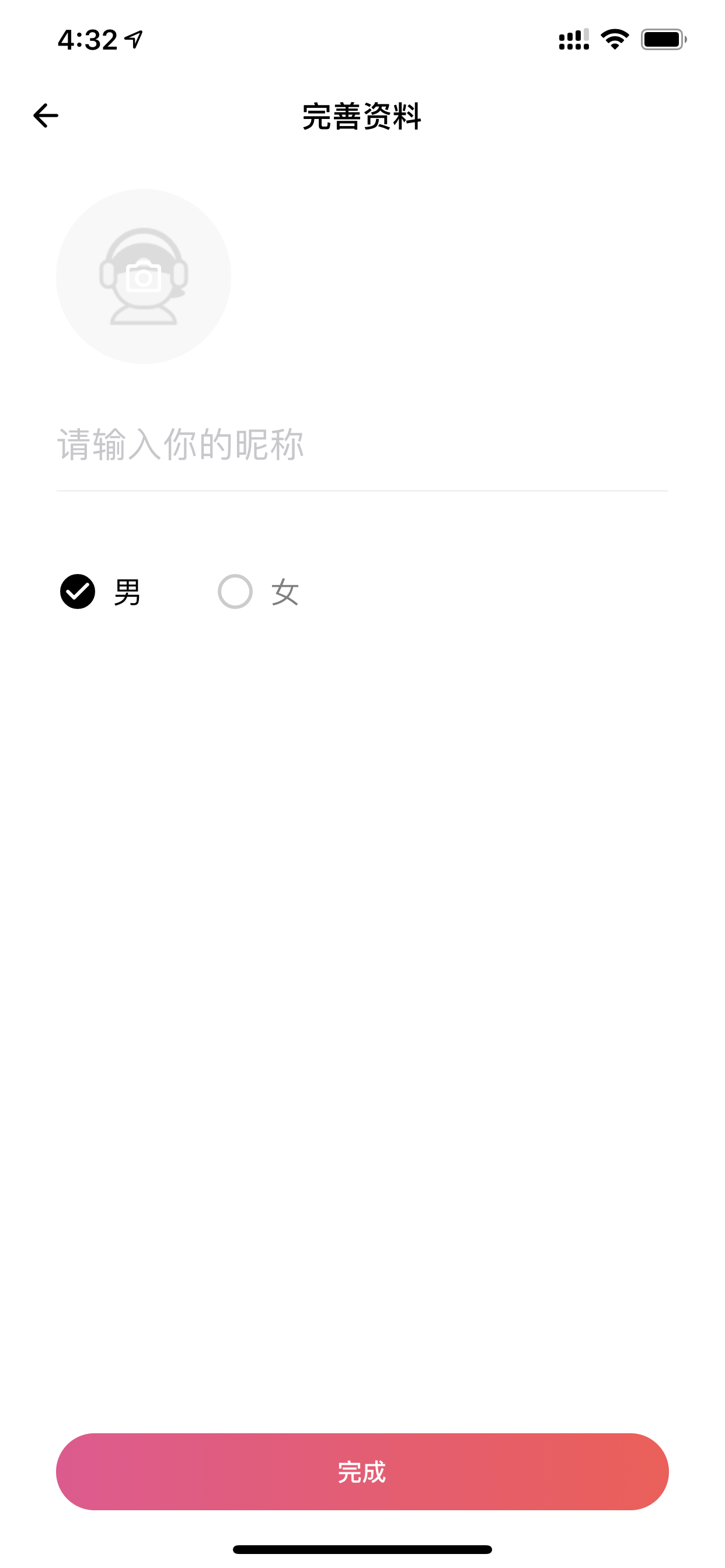 荔枝