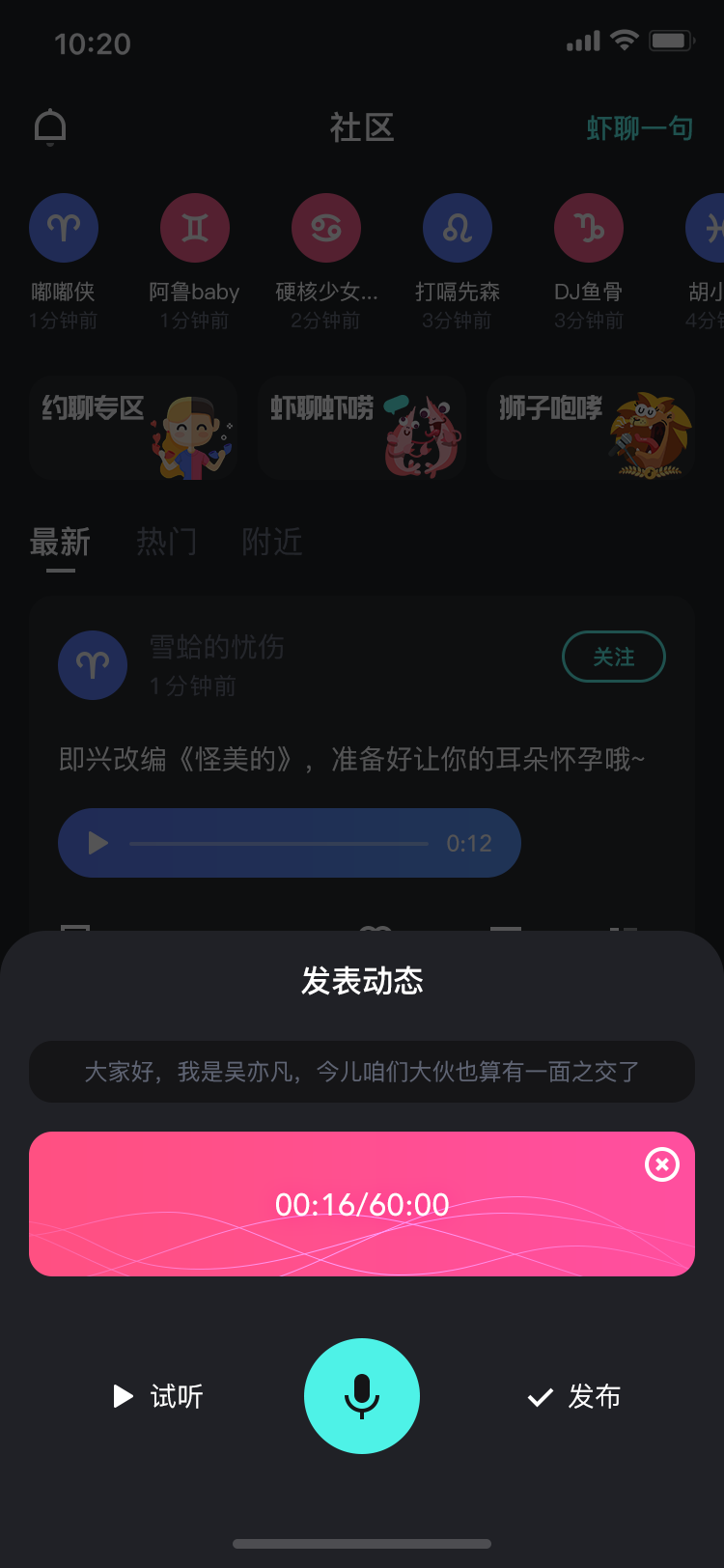 发布