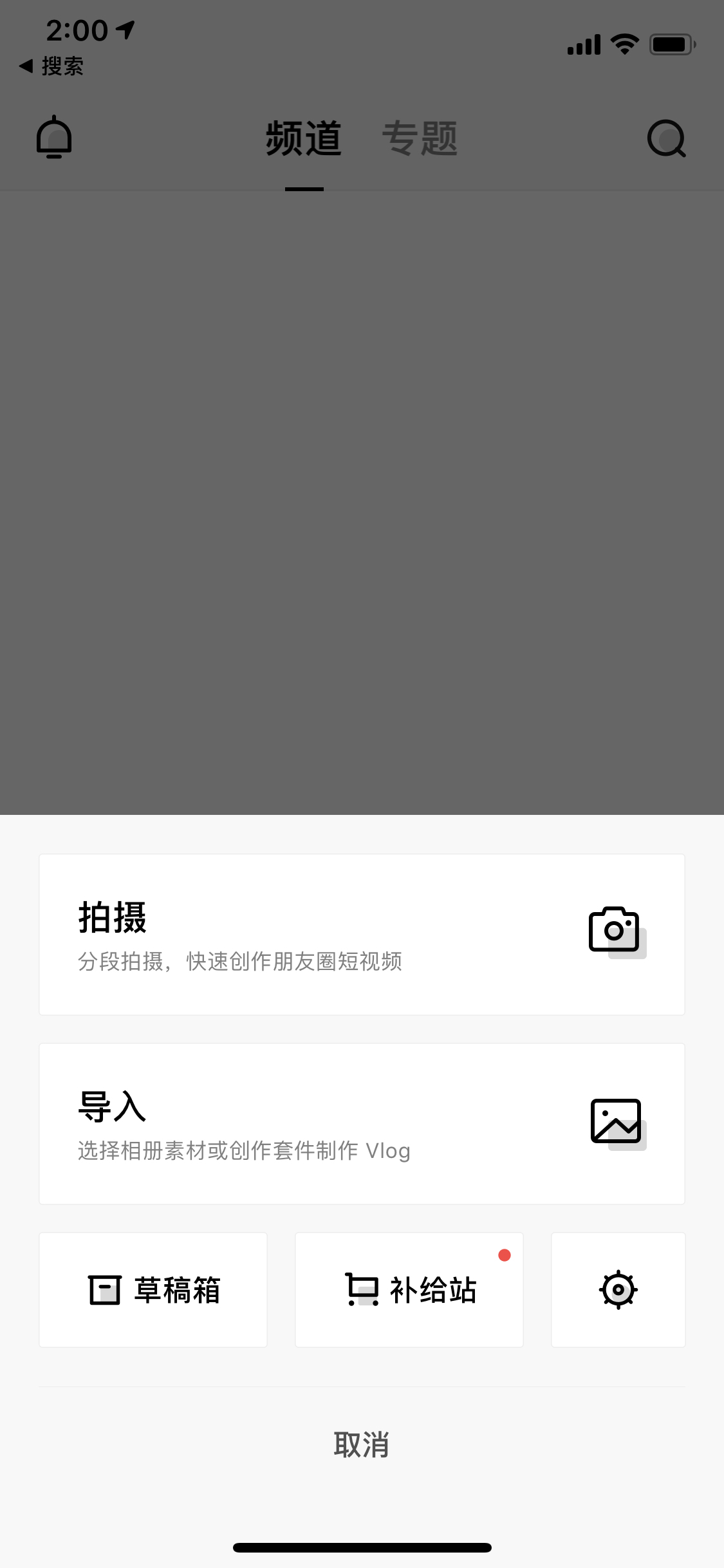 发布