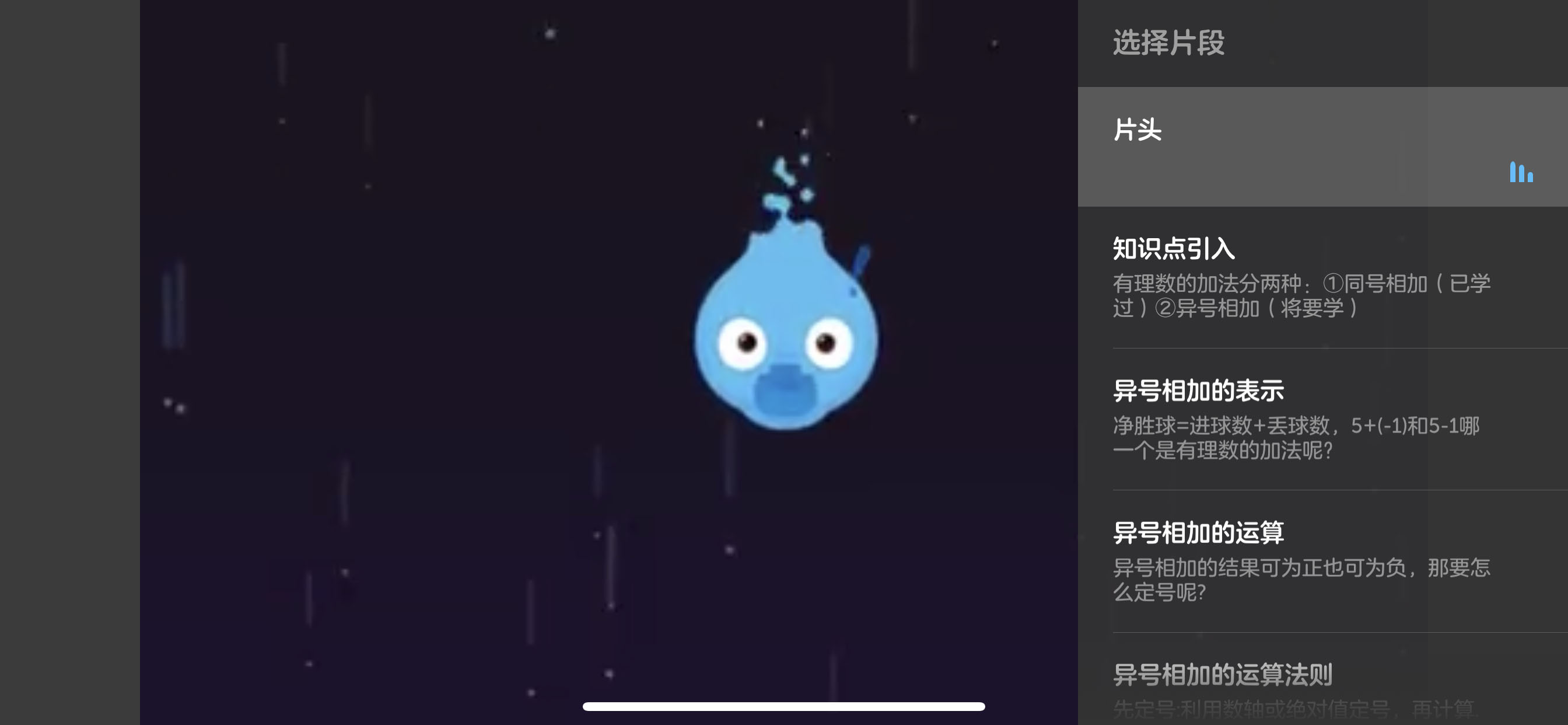 洋葱学院