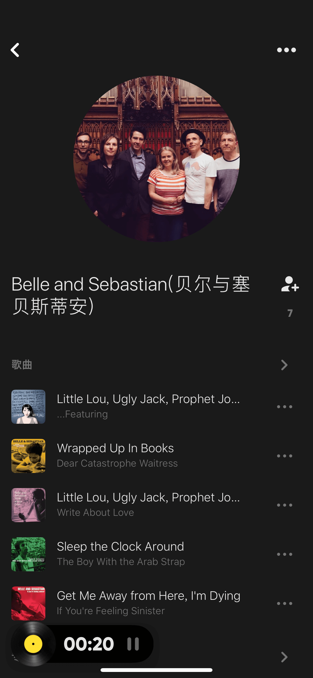 歌手主页，头像与歌曲列表