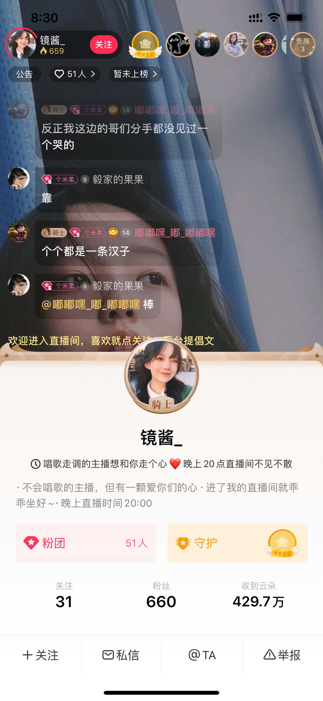 网易云音乐