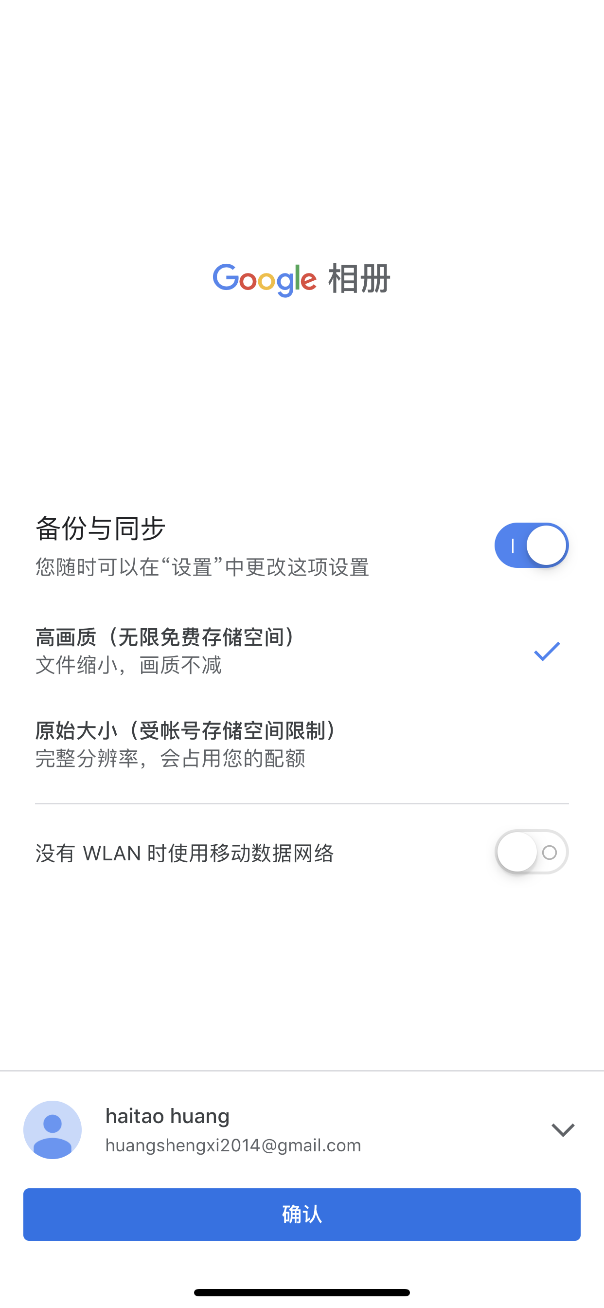 社区采集散图