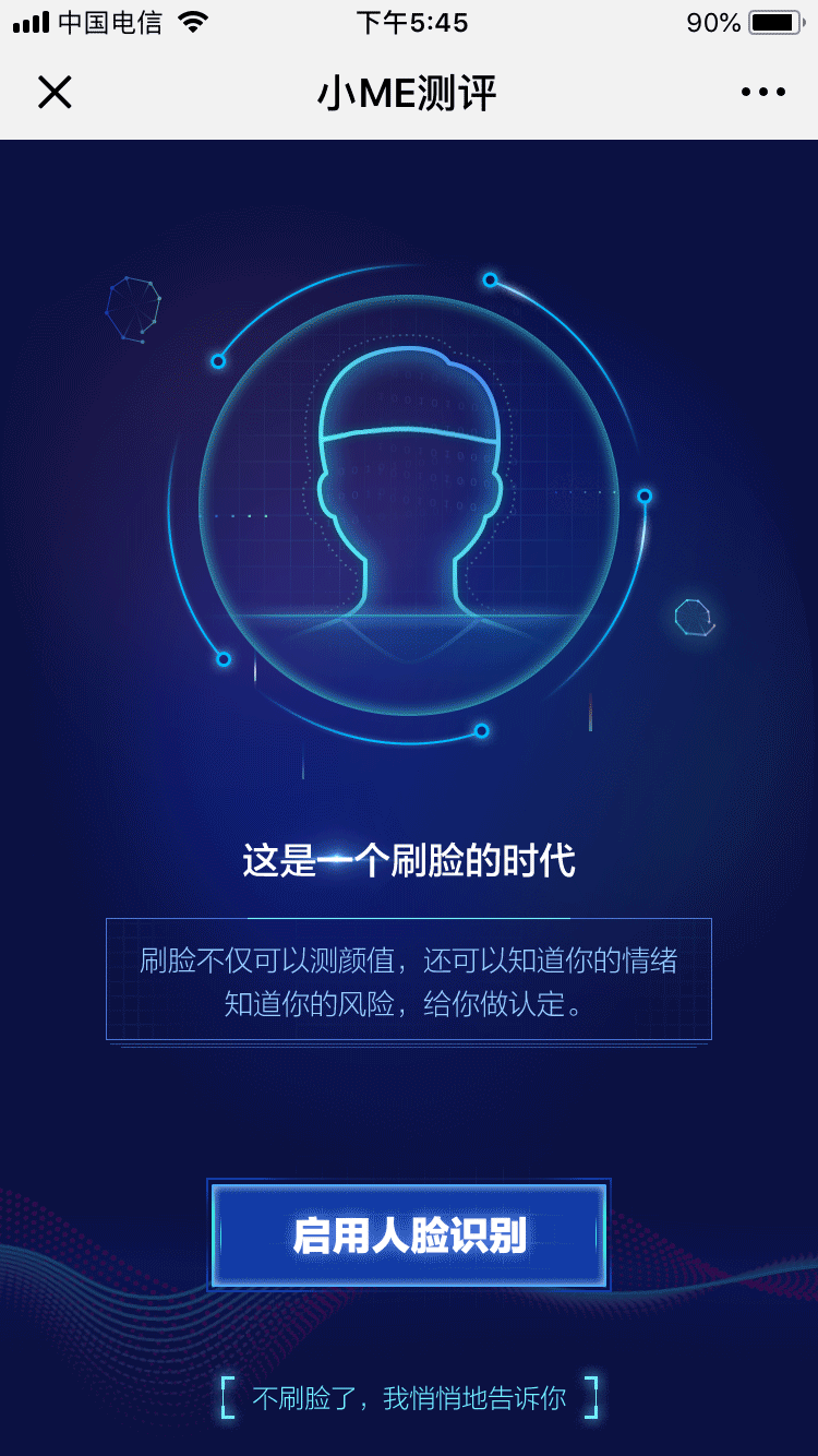 社区采集散图