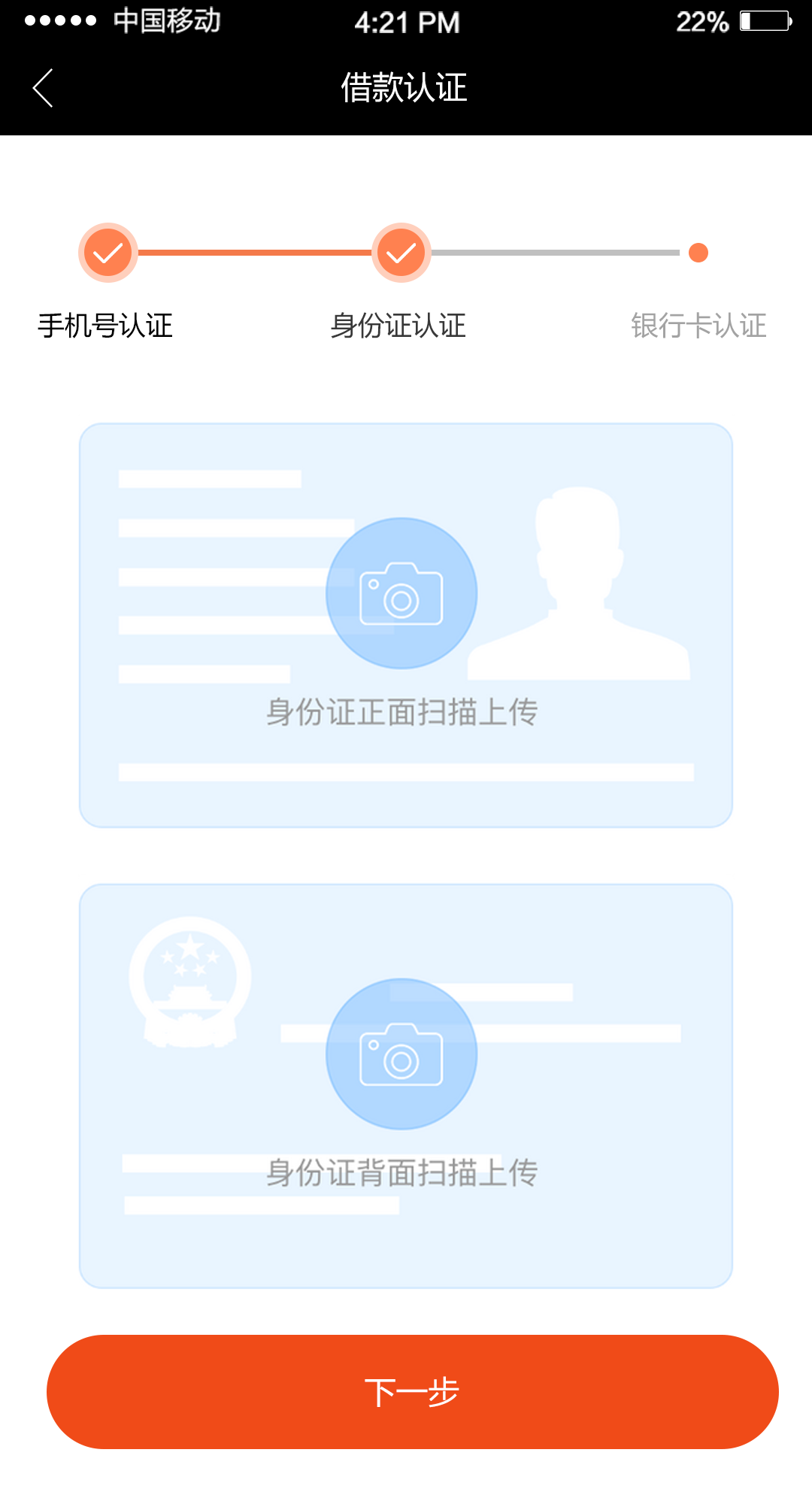 社区采集散图