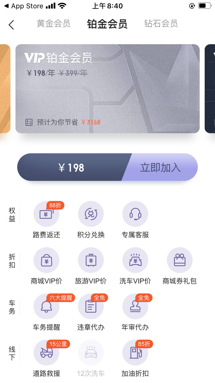 社区采集散图
