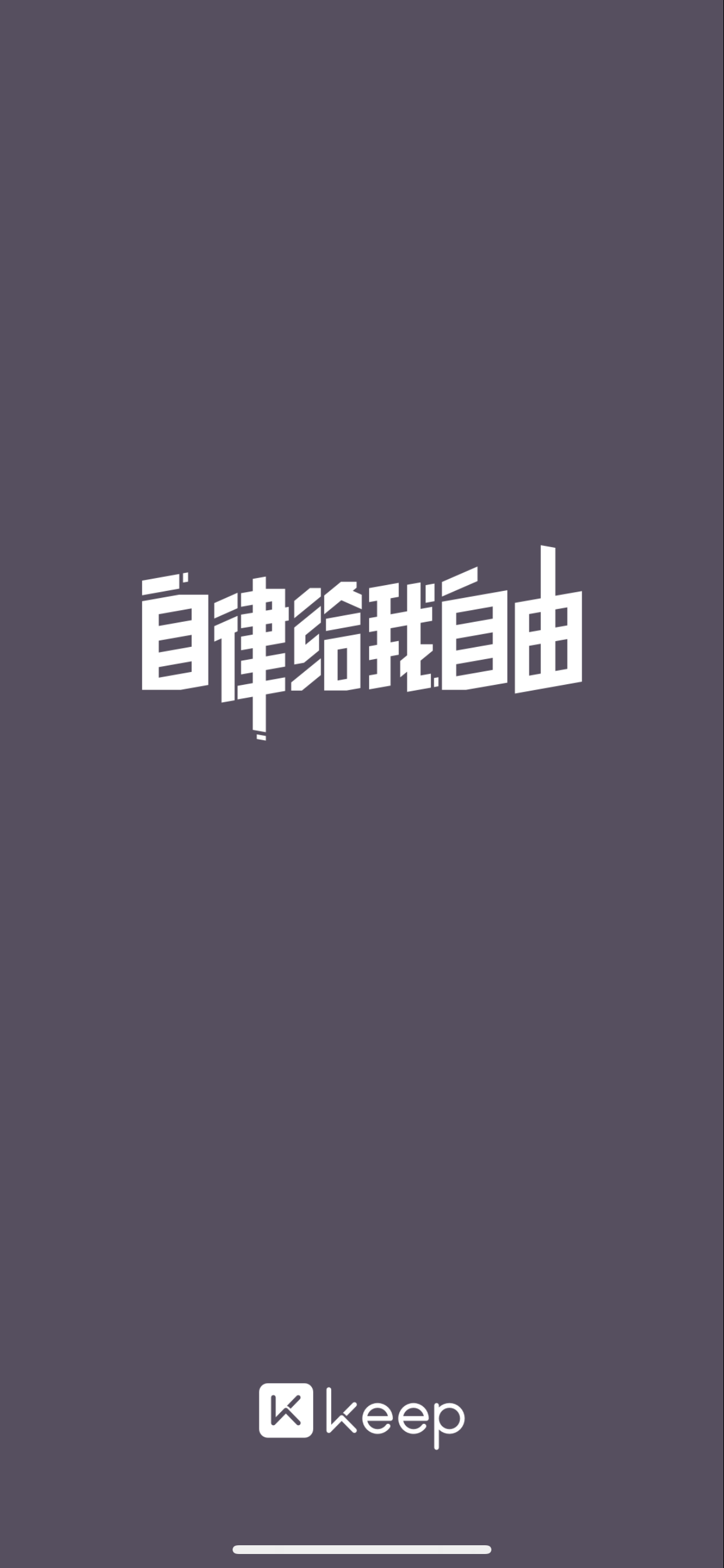 社区采集散图