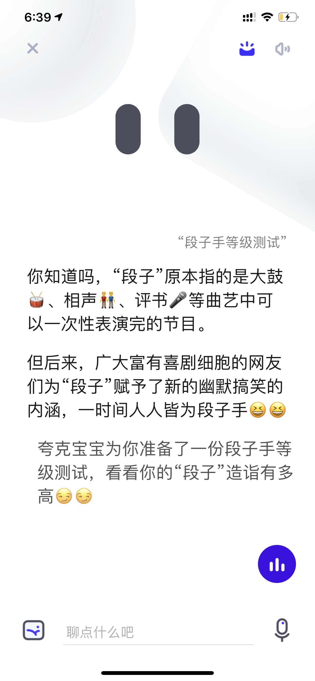 夸克