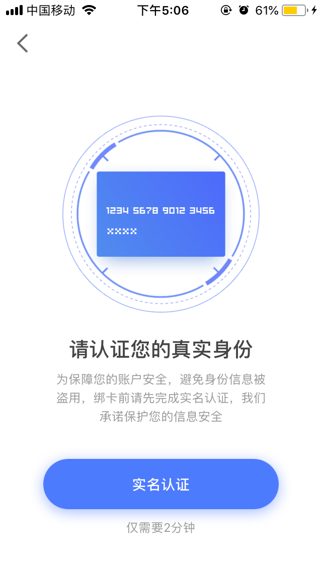 社区采集散图