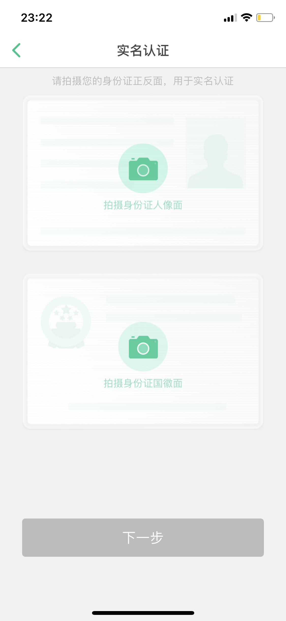 社区采集散图