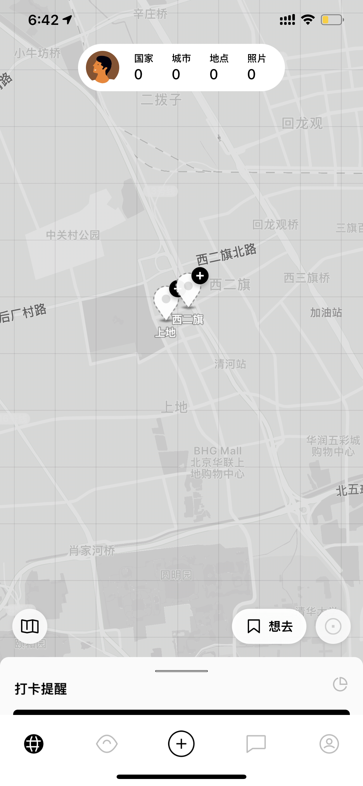 足迹地图主页