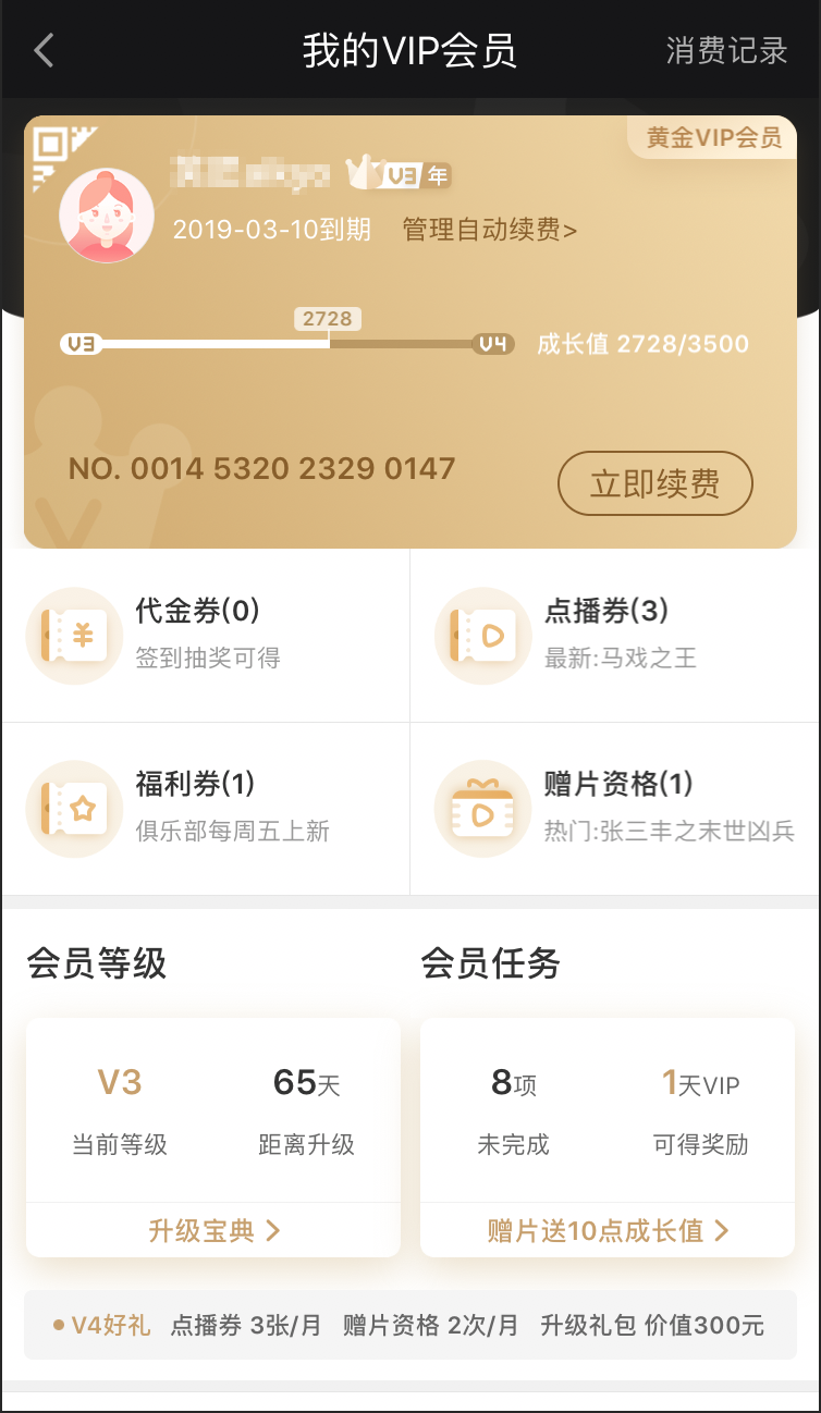 社区采集散图