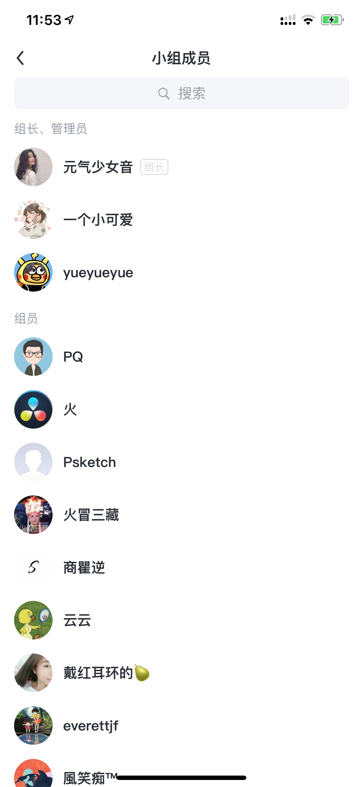 飞聊