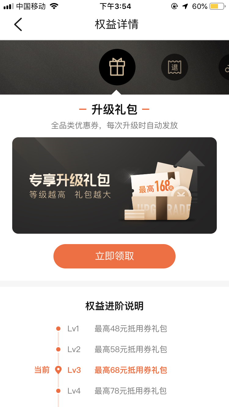 社区采集散图