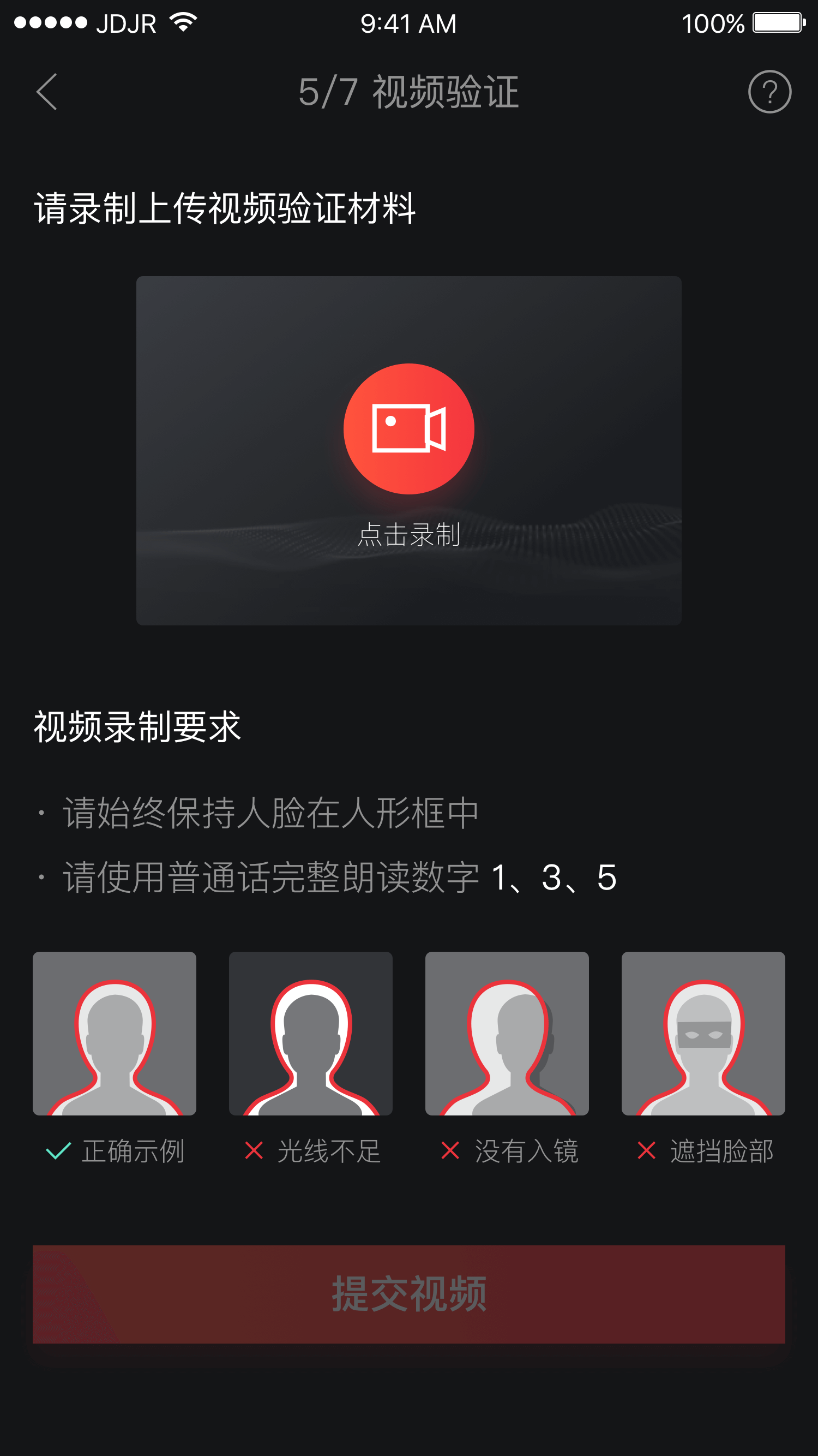 社区采集散图