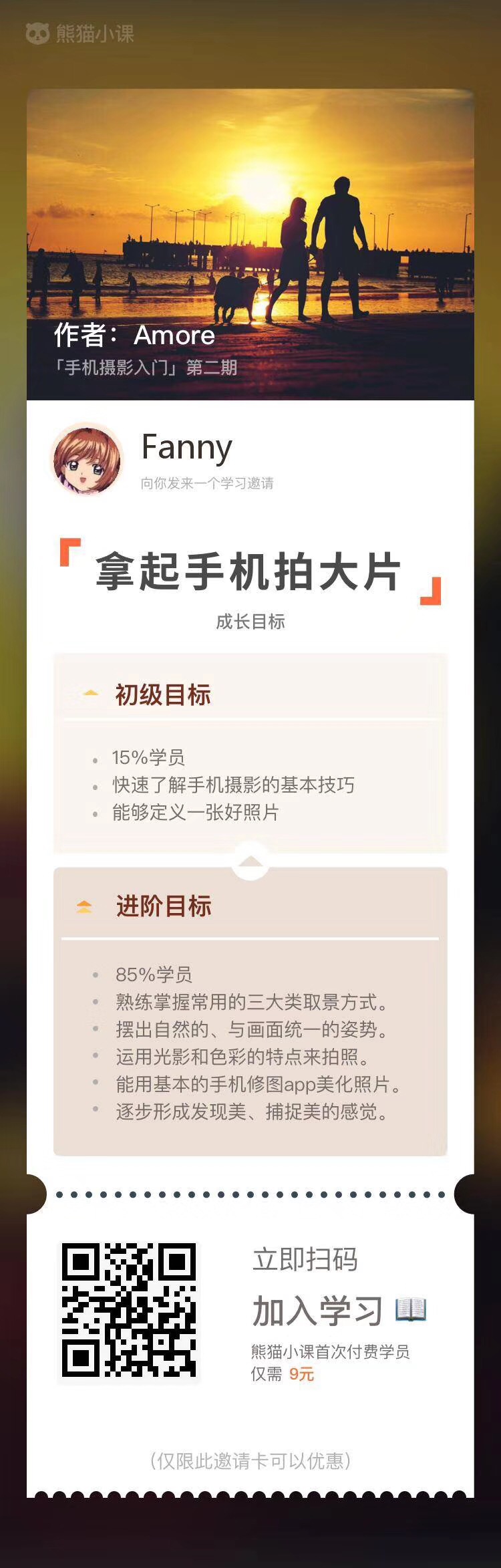 二维码