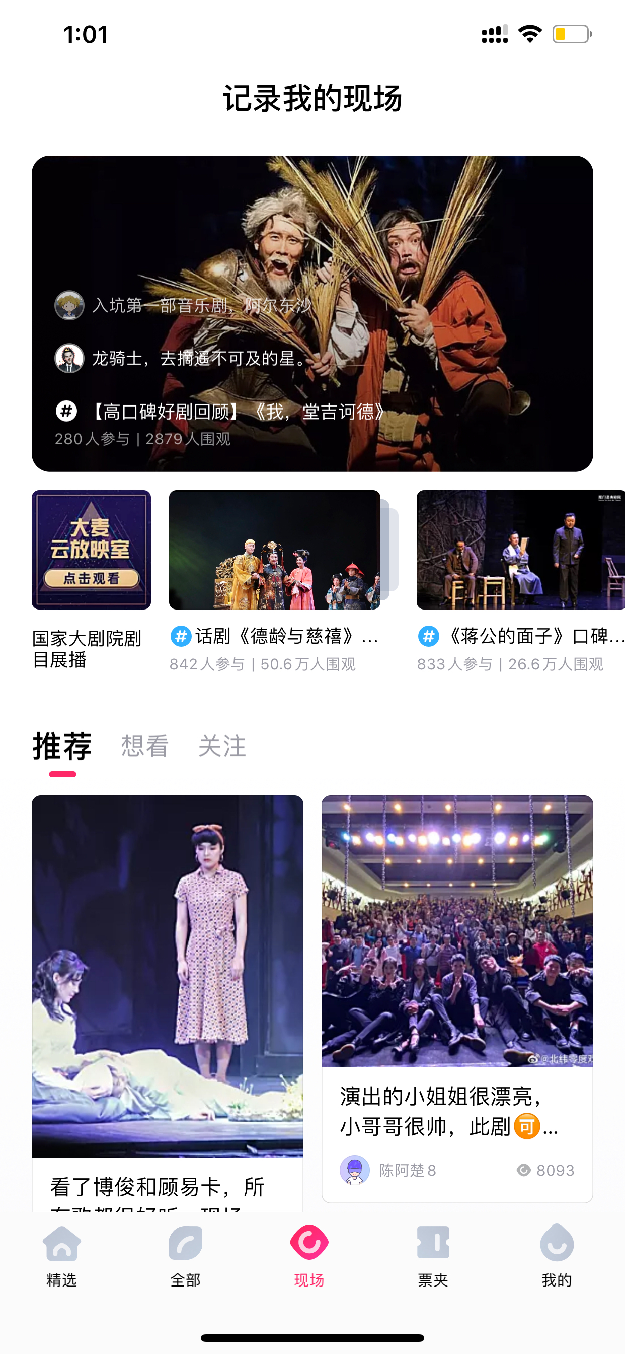 大麦网
