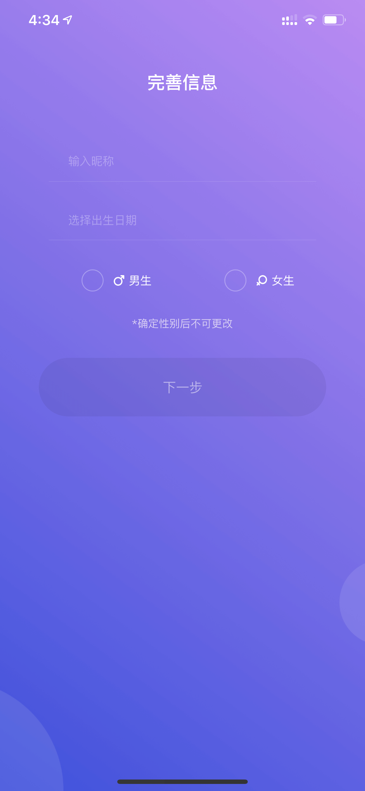 UKI