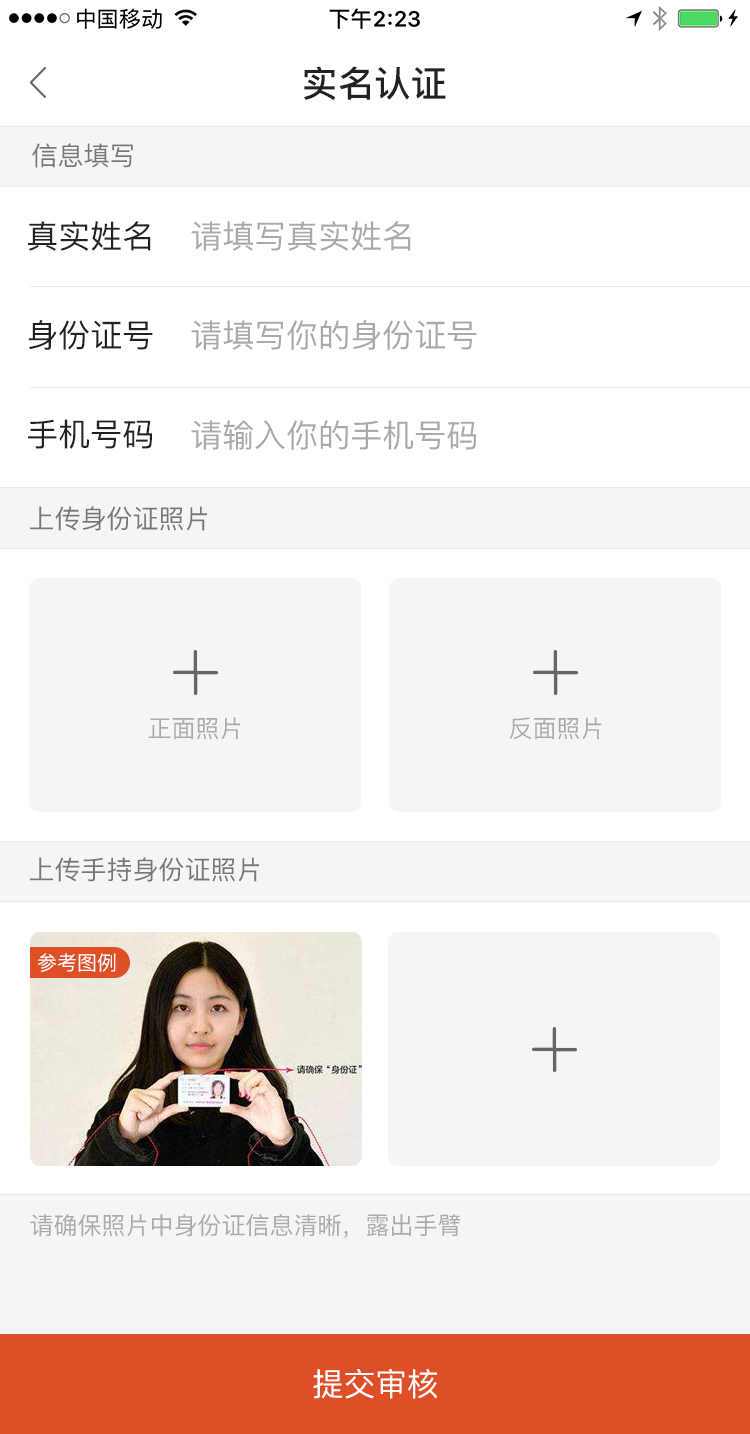 社区采集散图