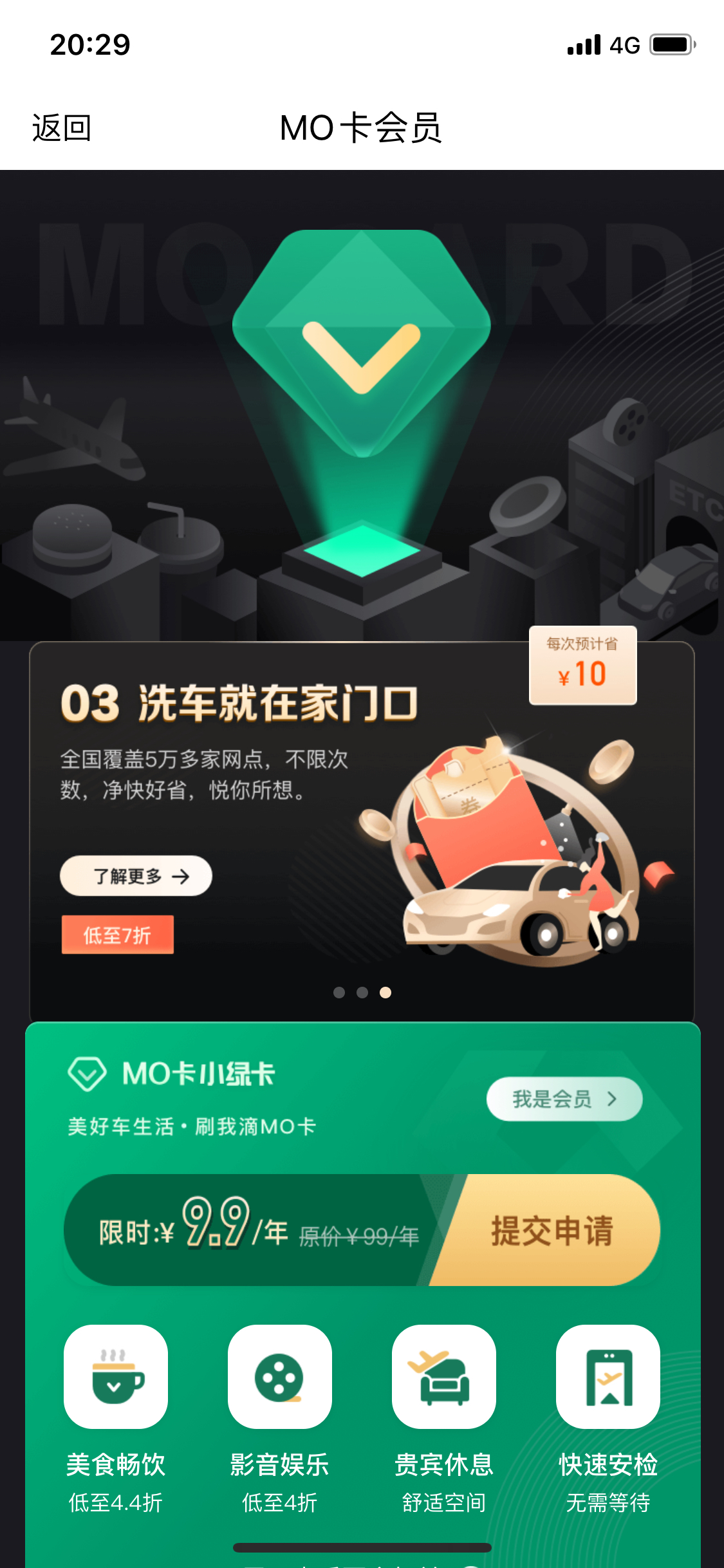 社区采集散图