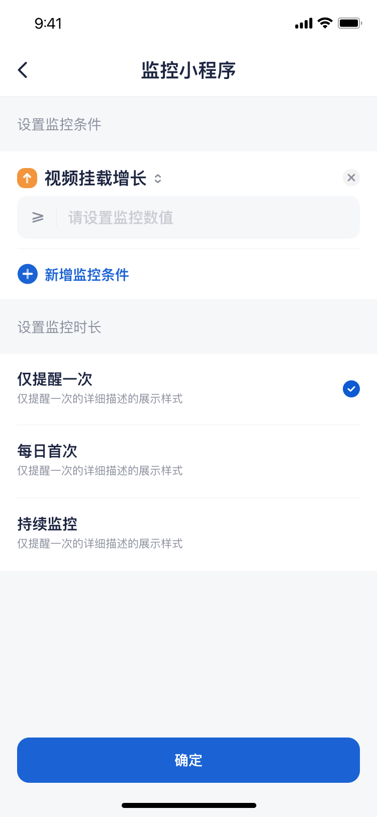 社区采集散图