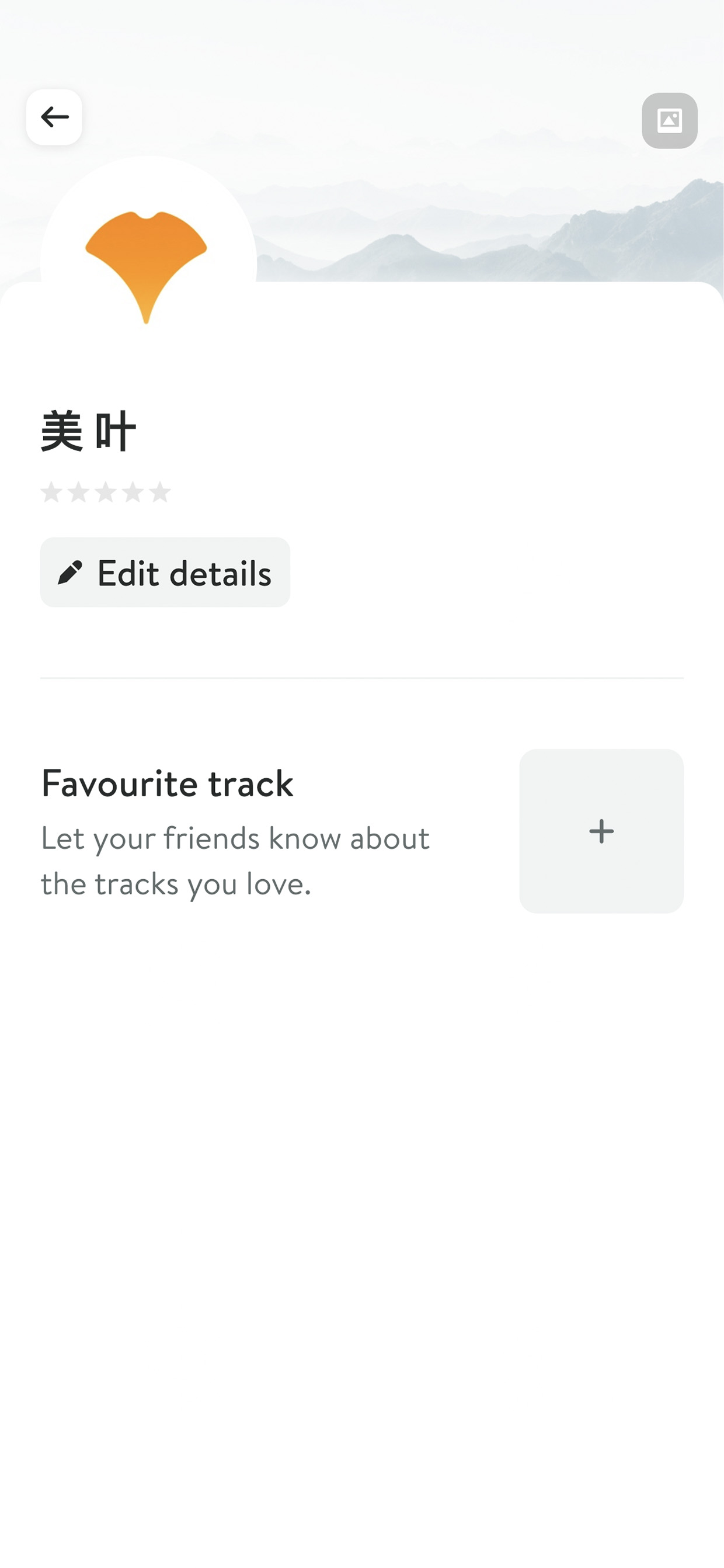 Insight Timer