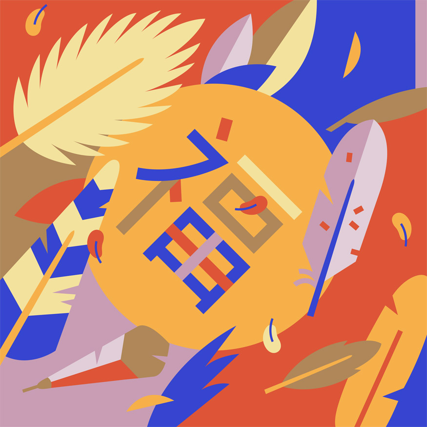 chinese new year Rooster cny Vectorillustration Geometrical chinesenew (2).jpg