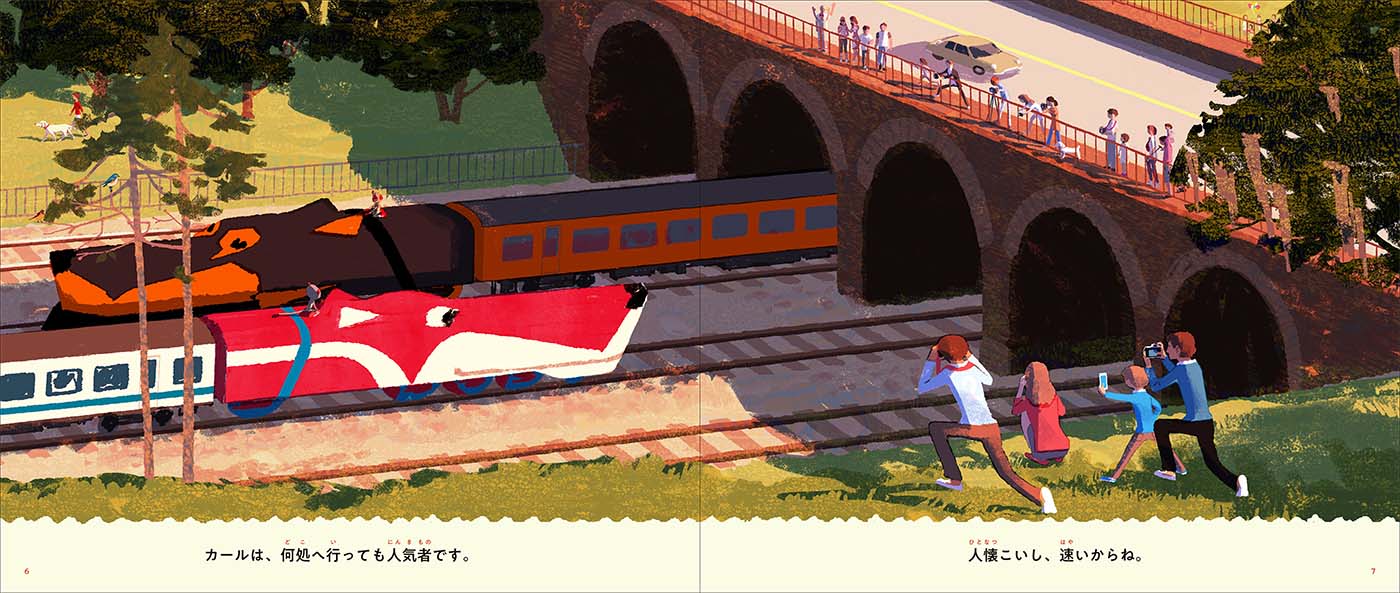 karl train childrens book express dog kids children (2).jpg