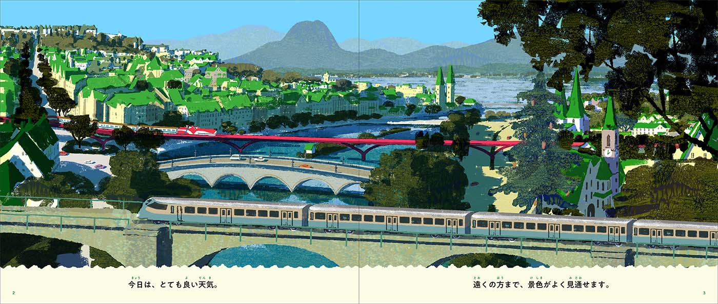 karl train childrens book express dog kids children.jpg