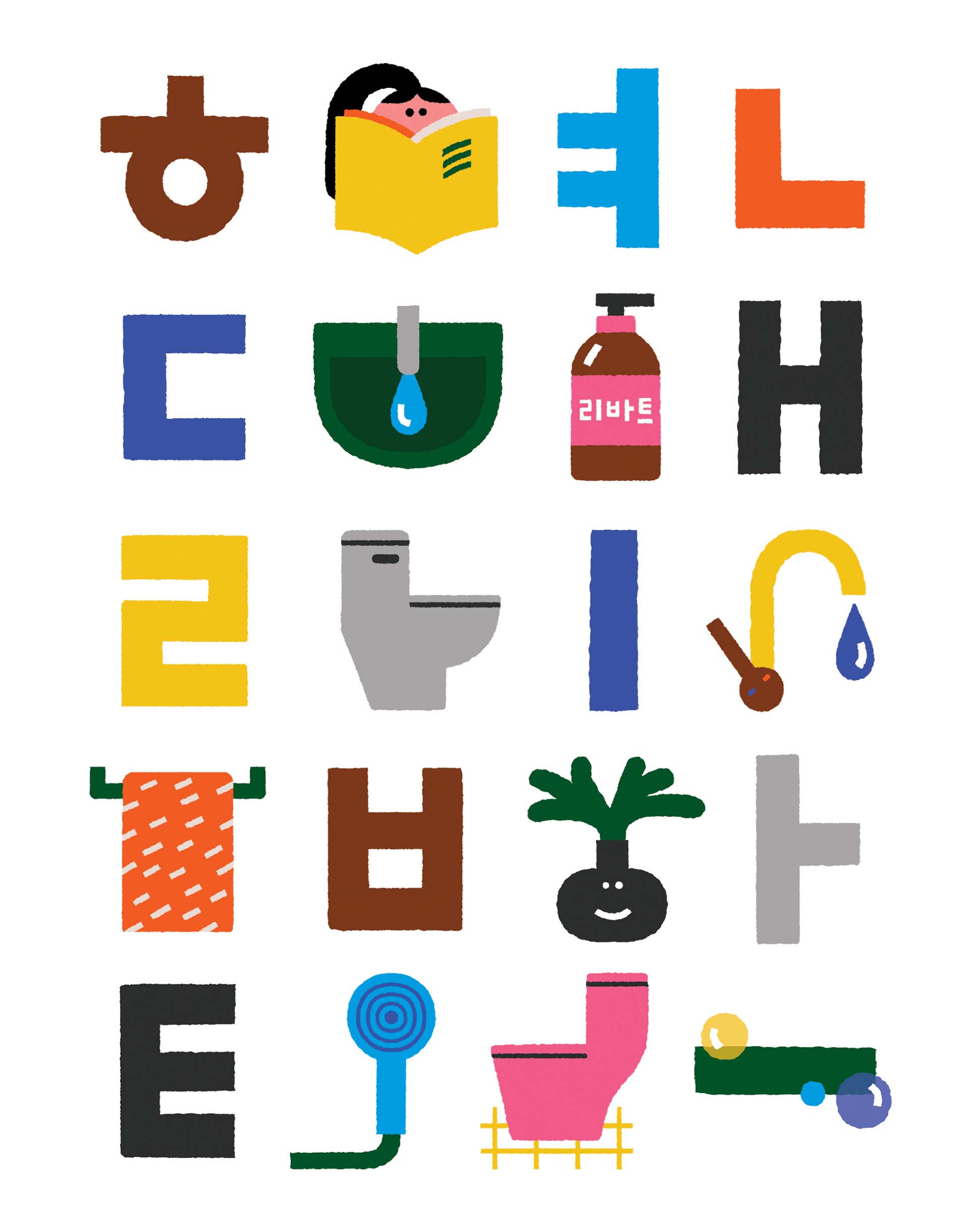 calendar (9).jpg