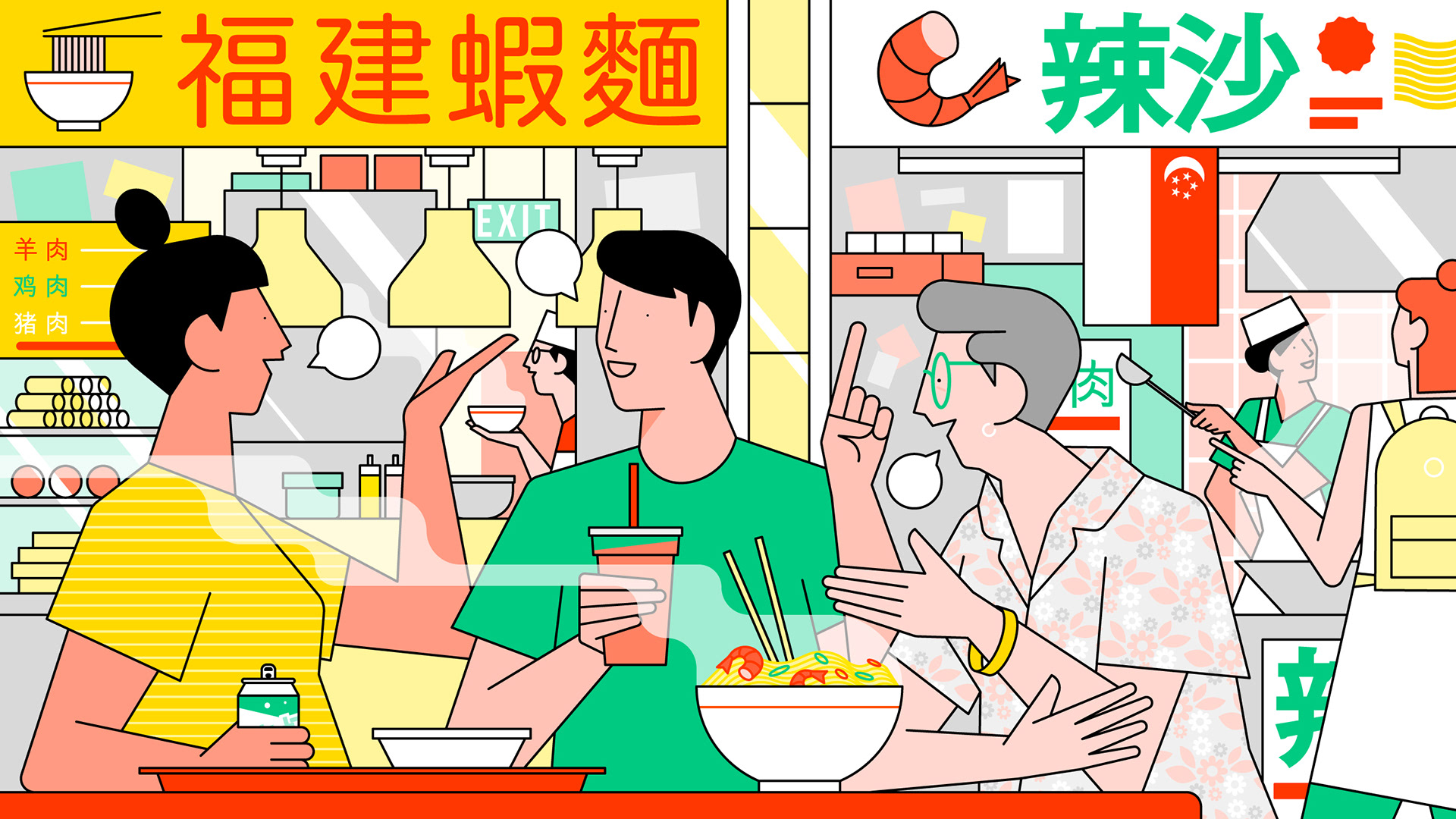 Culture Trip 2019 Editorial Highlights on Behance (2).jpg