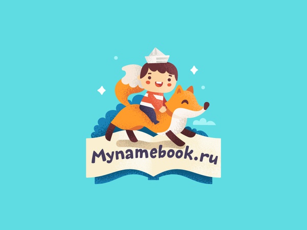 Mynamebook character fox book kid mark logo stolz.jpg