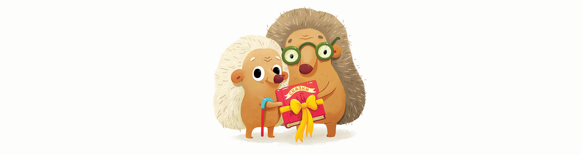 Birthday childrenbook Hedgehog party present (6).jpg