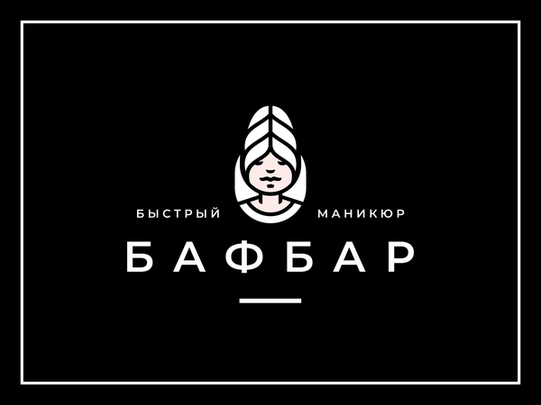 BAFBAR beauty salon pedicure manicure nail nails woman girl illustrati.png