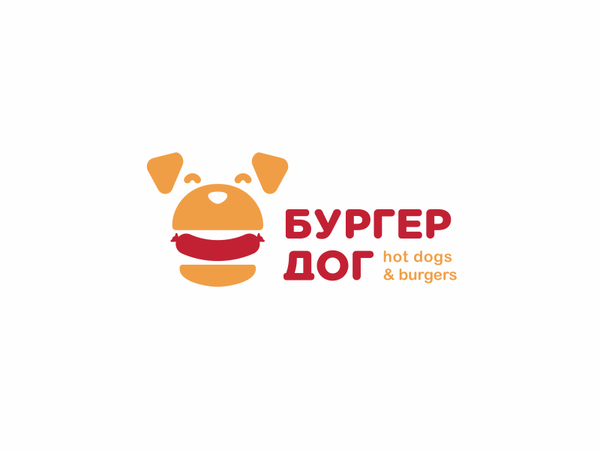 Burger Dog animal logo food fast hot frankfurter dog burger.png