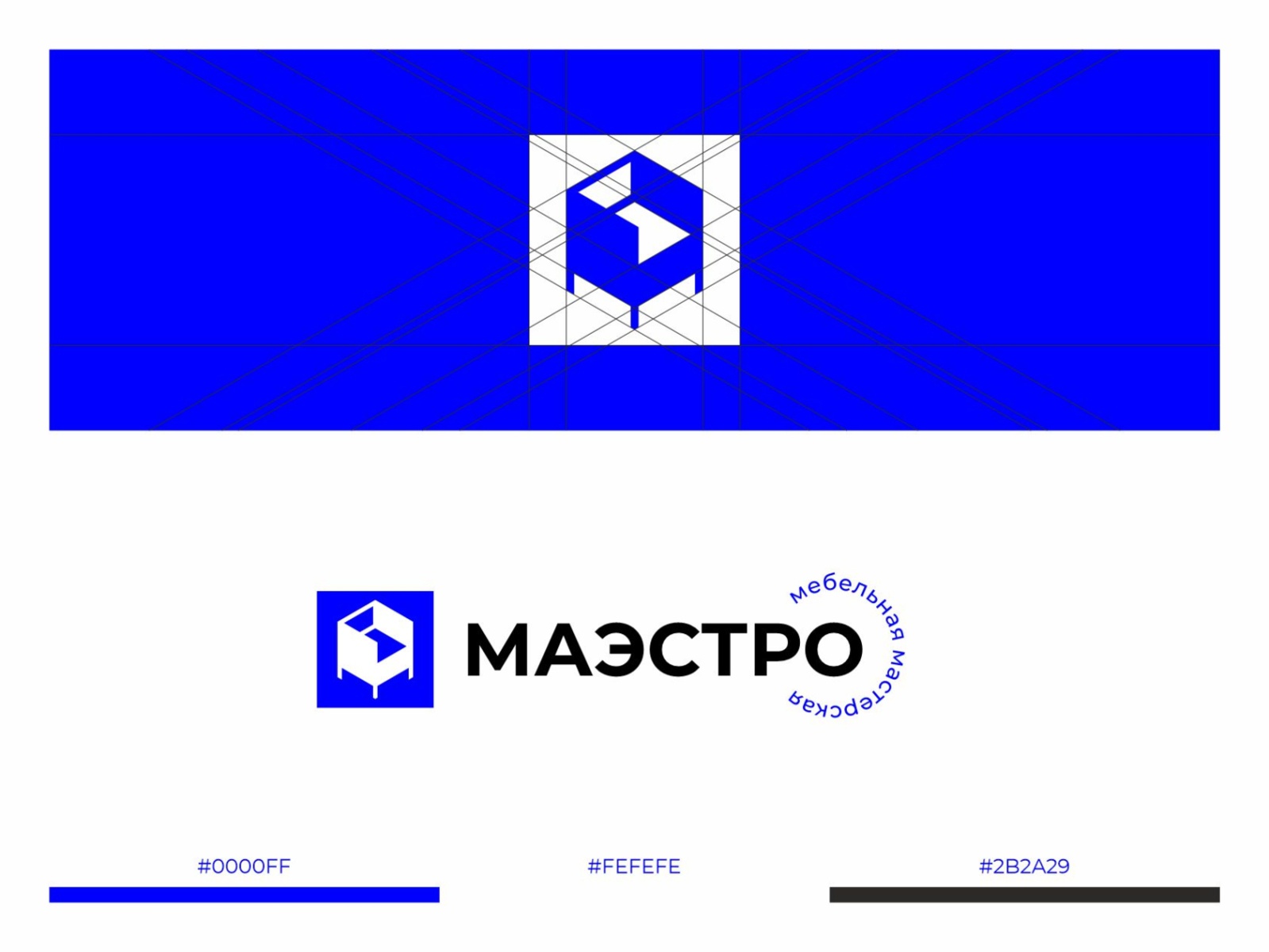 Maestro constructions hiwow sign icon chair workshop furniture brandin.jpg