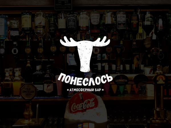 suffered logo grunge goblet glass beer bar moose.png