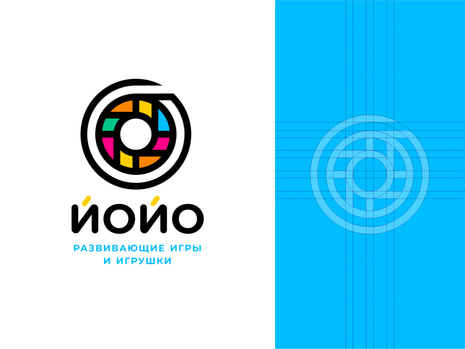 Yo-Yo icon building circle kids yo-yo toy branding sign.png