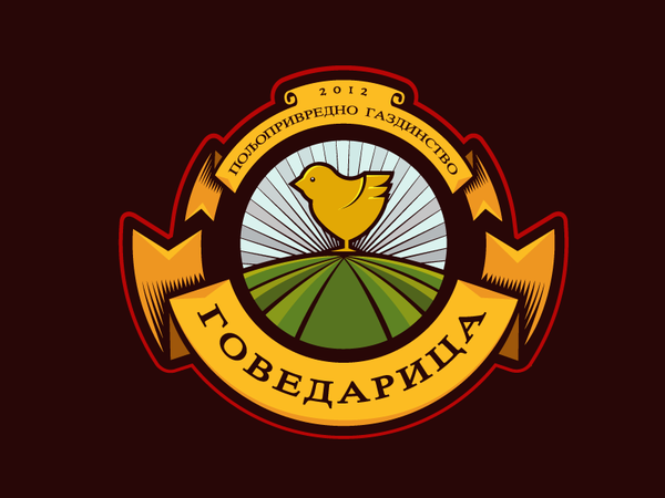 Govedarica Logo farm chicken animal ribbon field hill sun sunrise suns.png