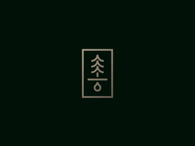Orient logotype logo mark symbol oriental identity green ecology icon.webp