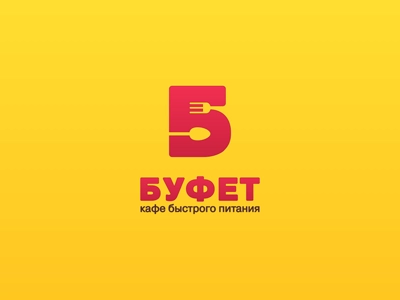 Bufet negative space b spoon fork ru-ferret ferrethills nikita lebedev.webp