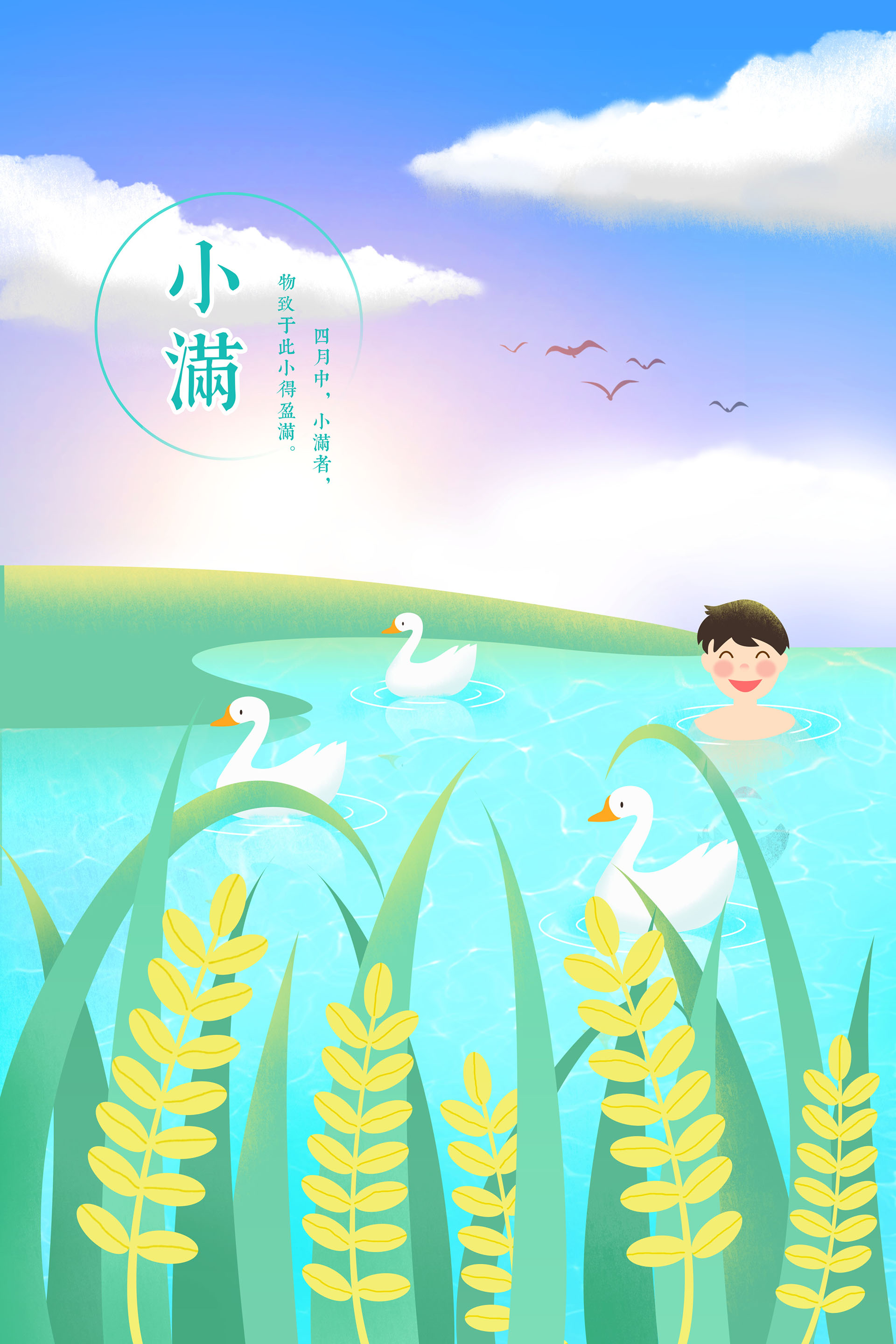 搜索-美叶