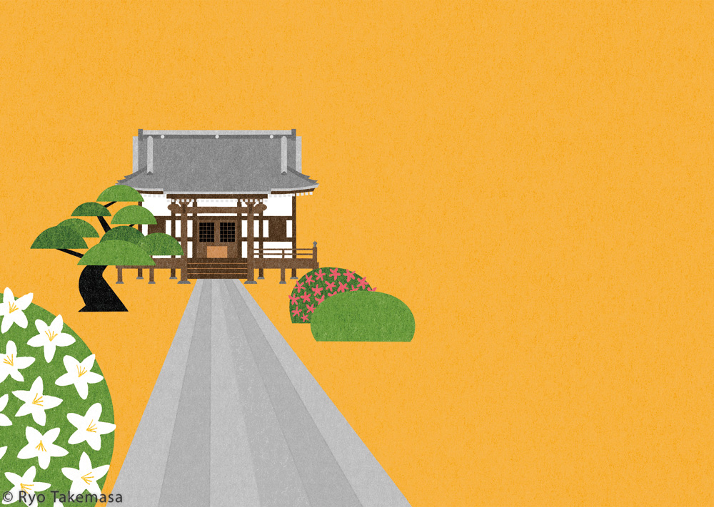 culture japan Japanese Culture Japanese traditions Landscape origami.jpg