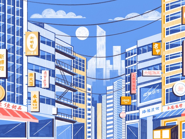 Hong Kong animation background - Culture Trip architecture illustratio.jpg