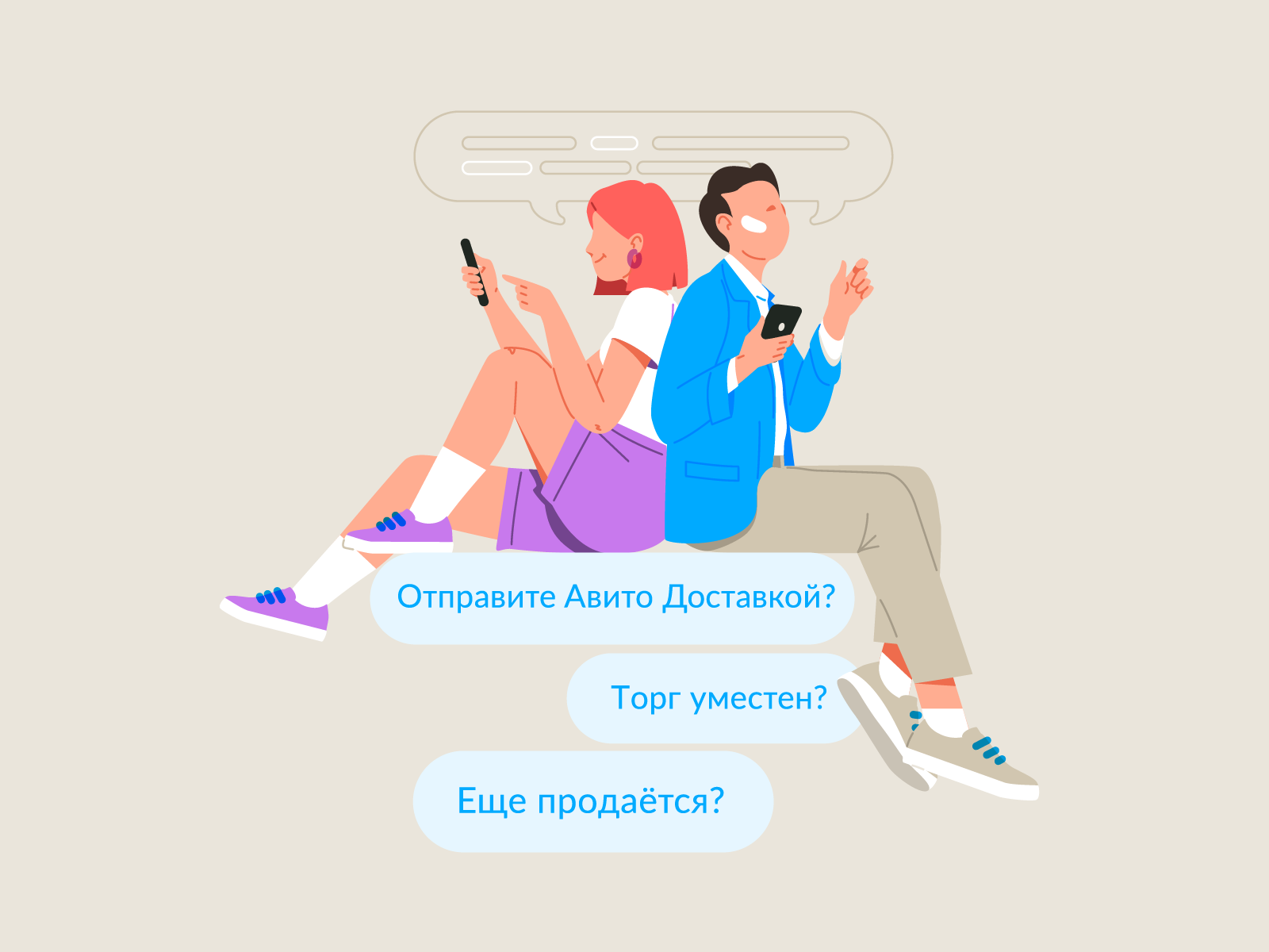 Сhat buisness girl man chatting chat app design line character illustr.png