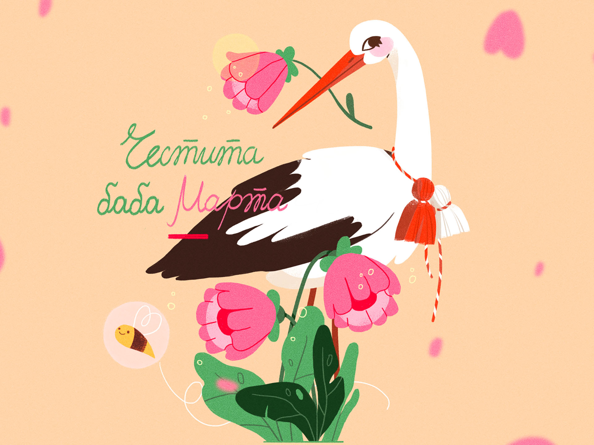Bulgaria celebrates Baba Marta ️ forest nature product flat design cha.jpg