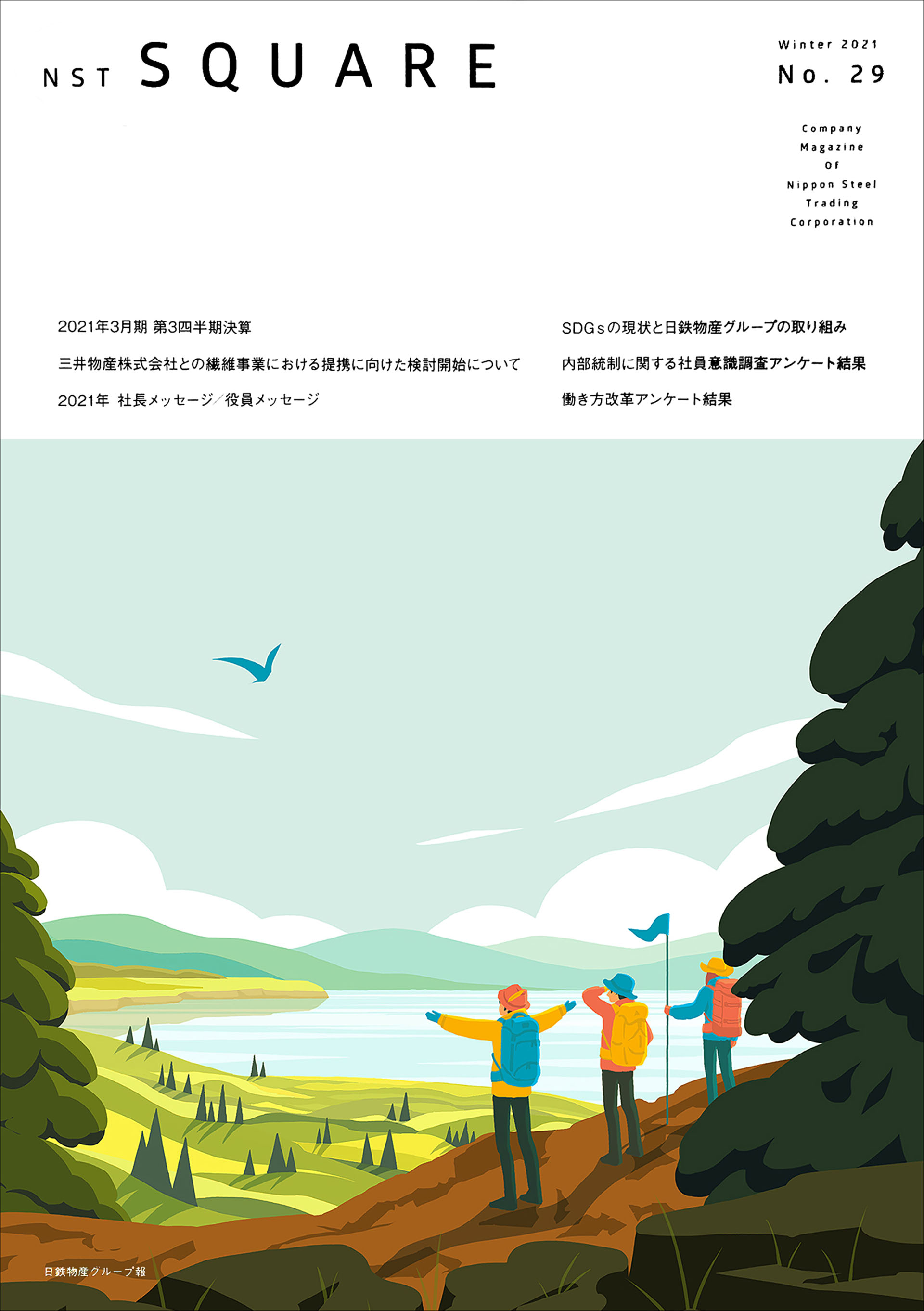 Beautiful climbing company lake Landscape mountain Nature SKY Tree  vi (3).jpg